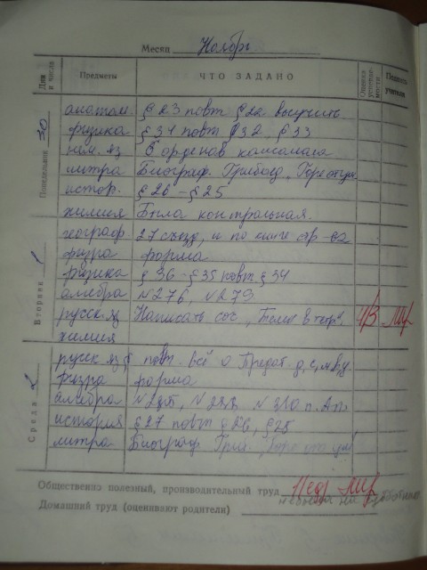 субботник