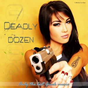 Deadly dozen