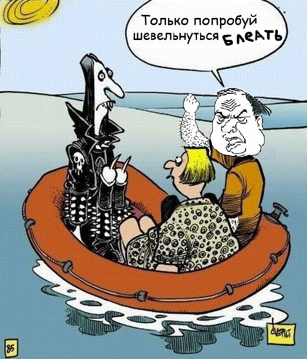 блеать