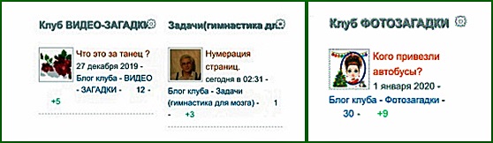 коллаж