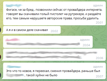Screenshot_5222