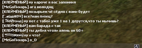 КЛЕЙНА