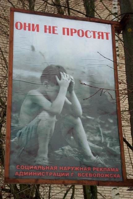 Питер 2608