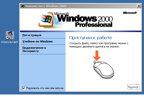 ПРОФЕССИОНАЛ_АГА