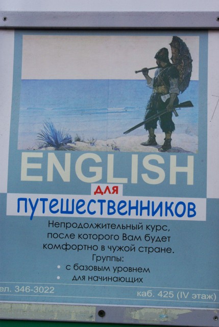 Питер 9837