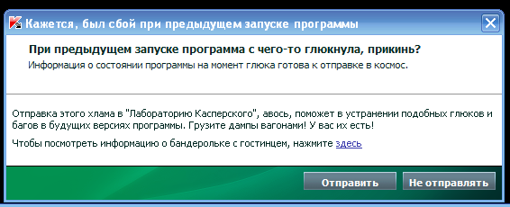 Новая вкладка