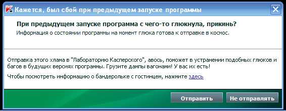 Приколы на ЯПлакалъ