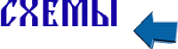 2ы