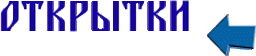 6ш