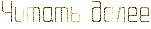 1ц
