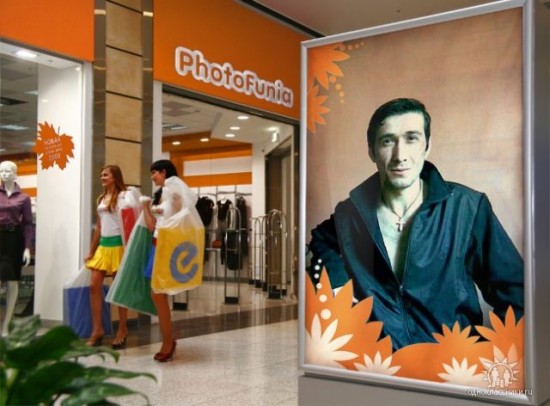 на яплакаль