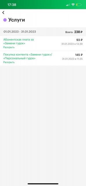 Mega_jan2023