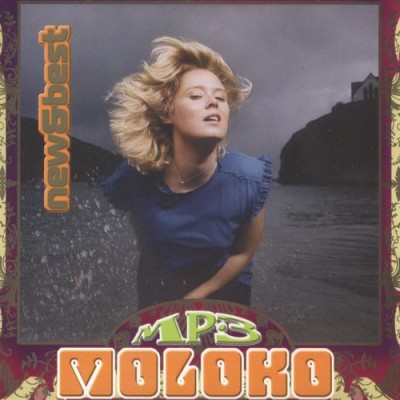 Moloko - New & Best (6 CD) 2005