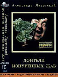 музыка