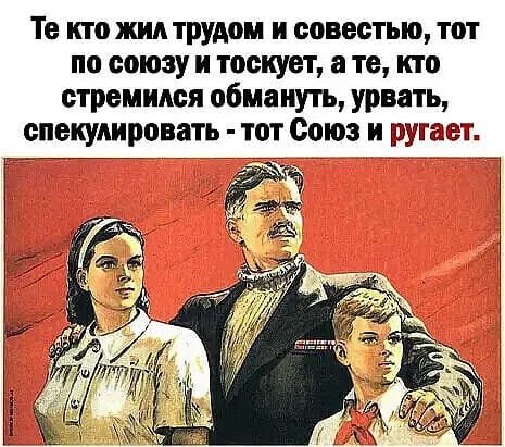 ссср