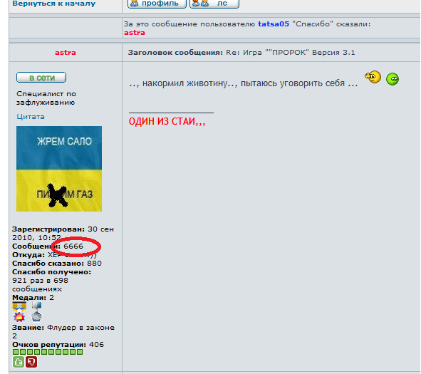 Безымянный