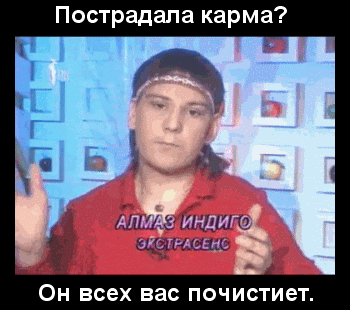 Алмаз-индиго