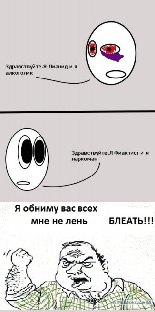 Здравствуйте Блеать