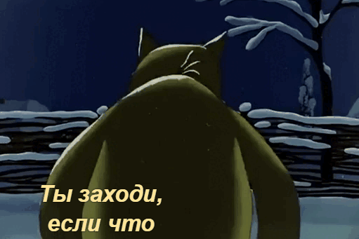гифка волк