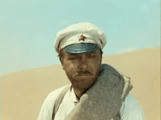 desert sun