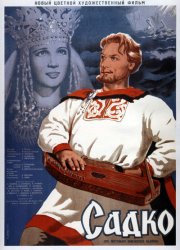 1248015110_sadko_poster