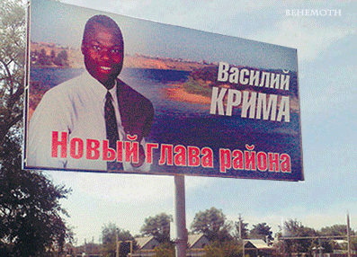 дима