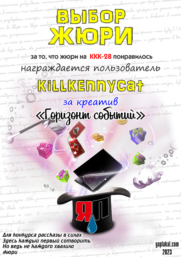 10_Грамота жюри3