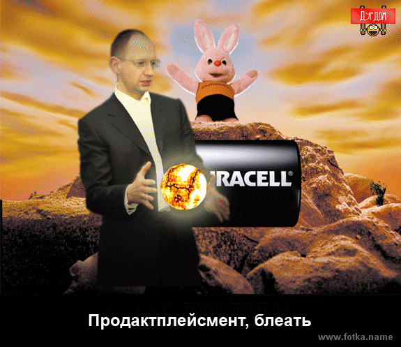 битвадд19