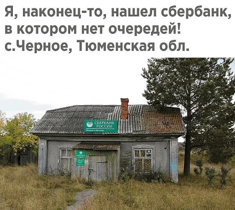 sberbank