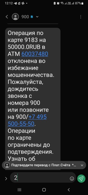 WhatsApp Image 2023-10-17 at 12.12.41