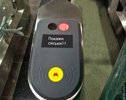 покажи сиськи