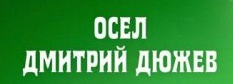 asd32234234324234324