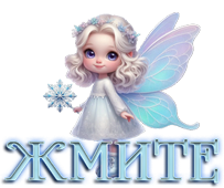 Ассорти