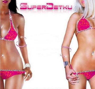 SuperDетки - Супердетки (2011)