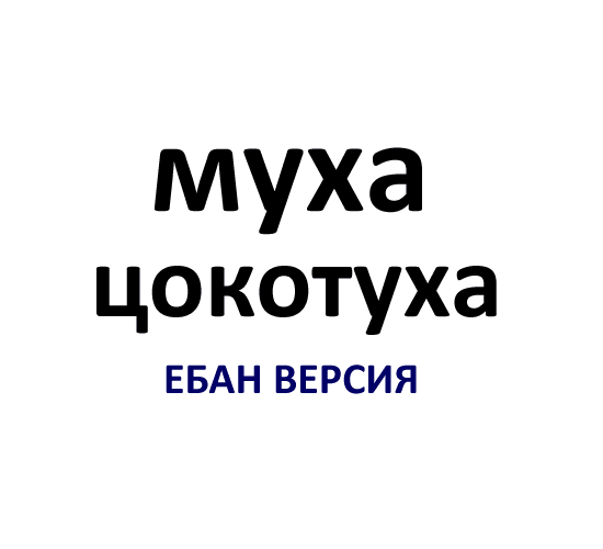 КЕН4