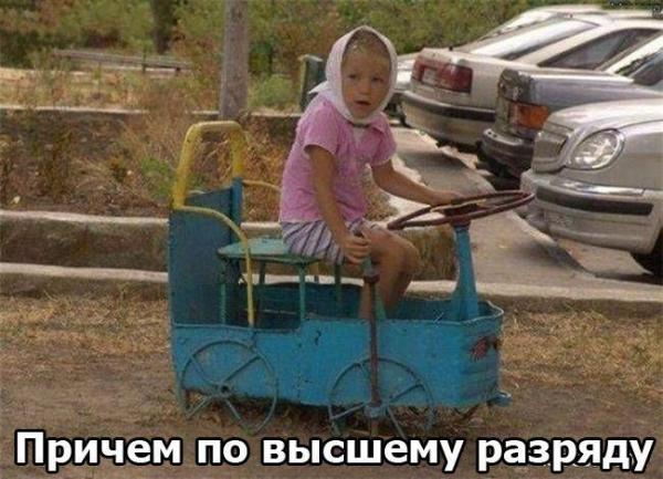 1249029724_russia_vein.ru-017