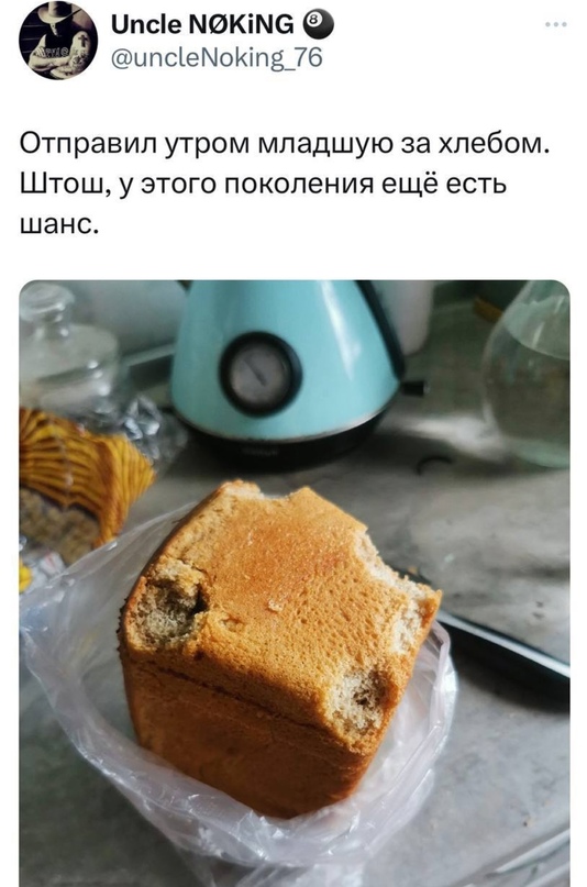 Шанс.jpg