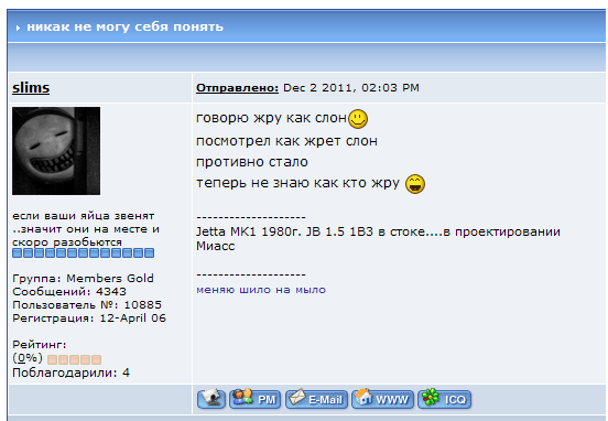 Безымянный