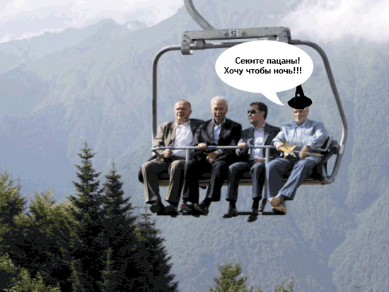 качели