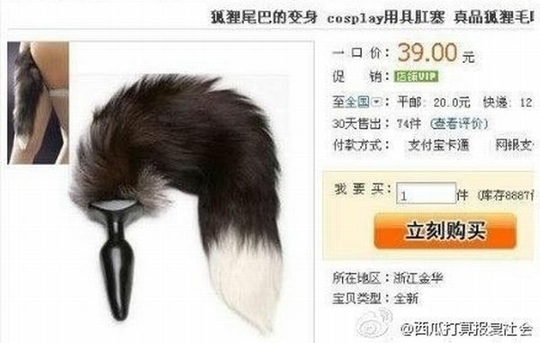 tail_02