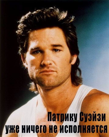 kurt-russell-01