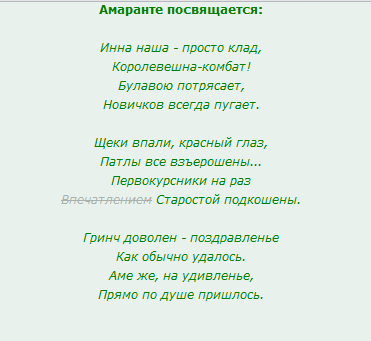 мррр