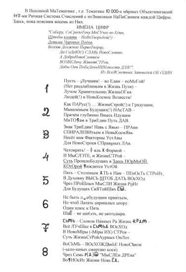 cifri_1_8
