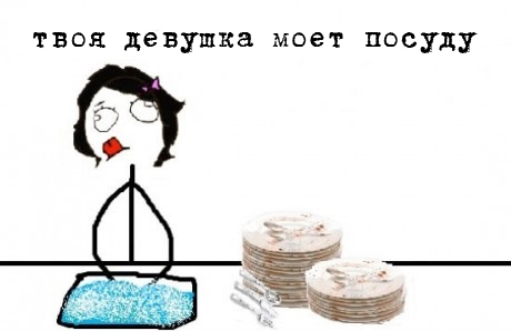 девушка бегин