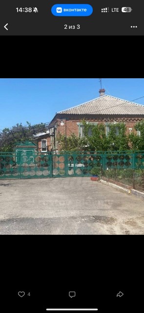 IMG_20250526_144455_192