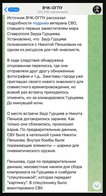 Opera Знімок_2025-05-29_191634_s01.yapfiles.ru