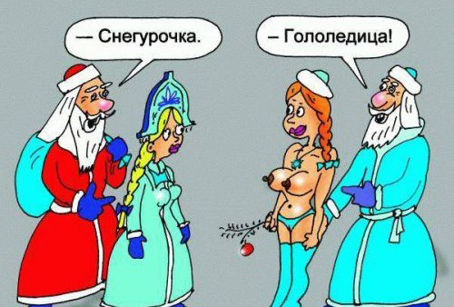 OchenSmeshnieKarikaturi2011-042