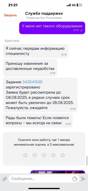 photo_5213263022674538317_y