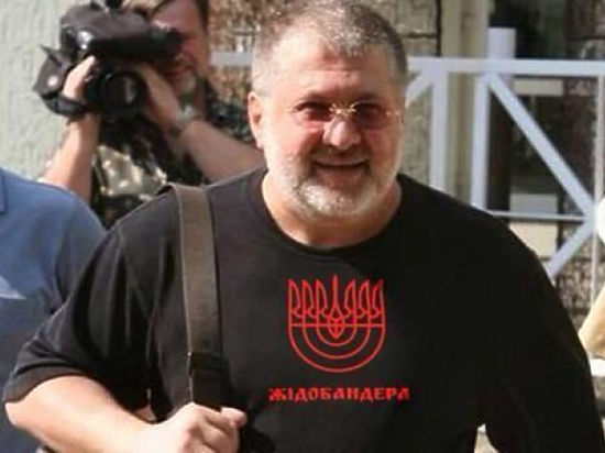 жидобандеровец