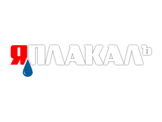 yaplakal_02